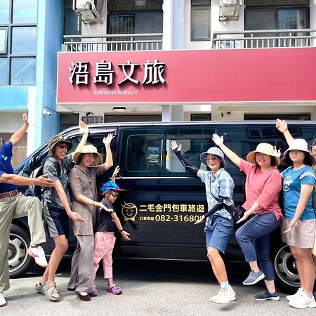 浯島文旅wd Hotel Jinhu Exterior photo